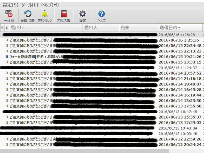mail